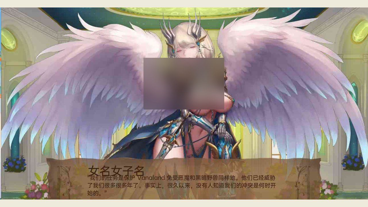 奇异的圣地 故事片段 玩法截图 5
