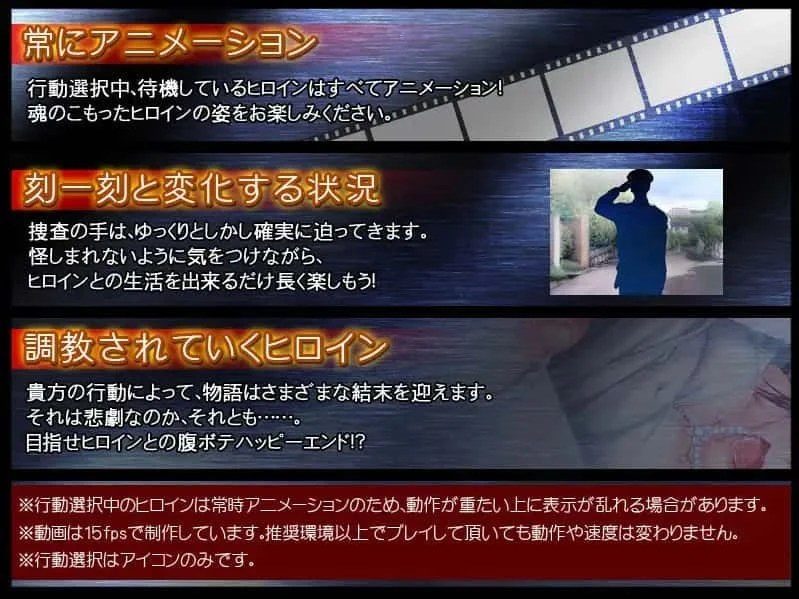 监禁少女 实机画面 演示图 4
