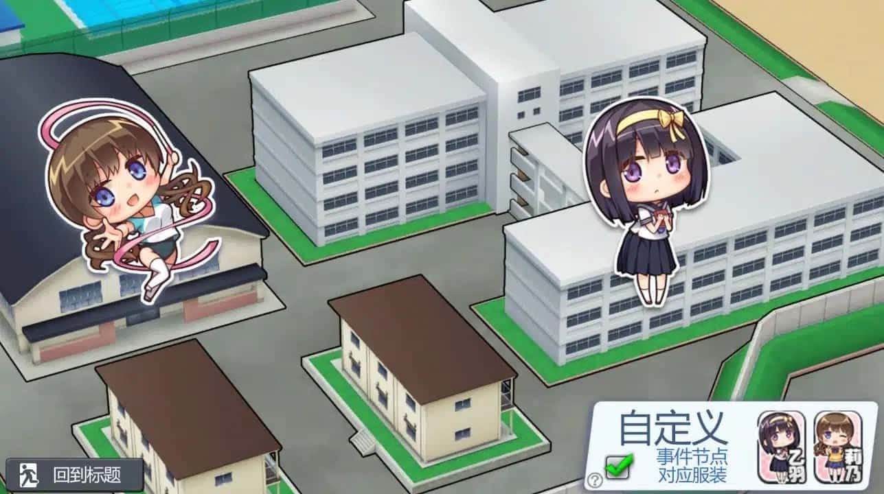 夏日之吻 玩法展示 场景图 2