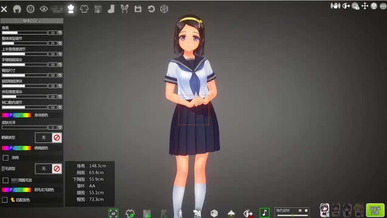 夏日之吻 实机画面 内容截图 1