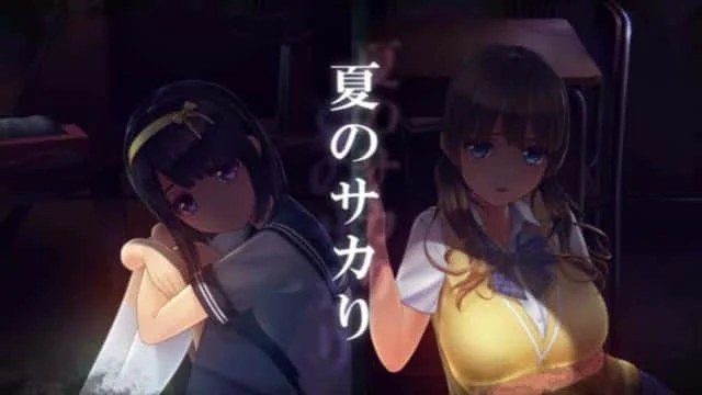 夏日之吻 PC与安卓版 画面 3