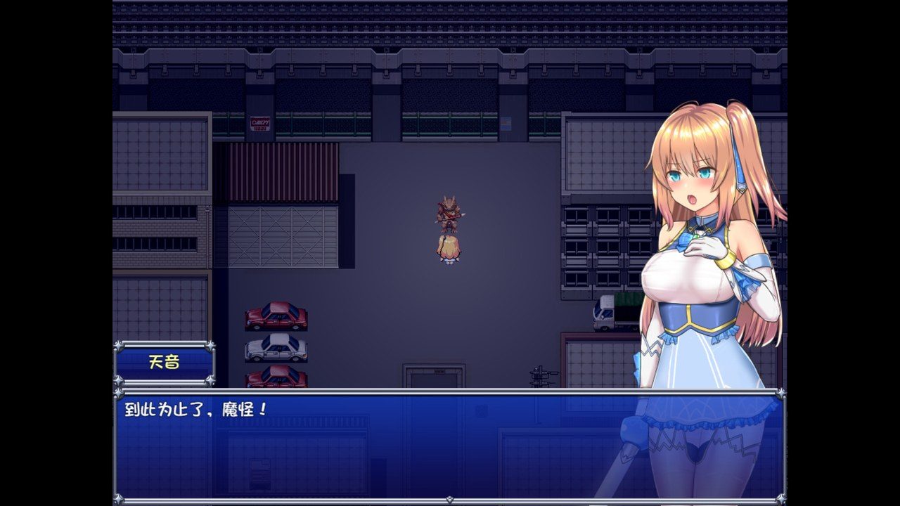 魔法少女天穹法妮雅MagicalGirlCelesphonia 任务剧情 详情图 2