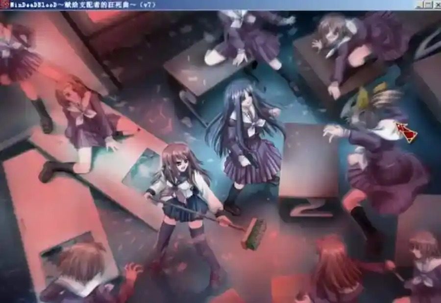 献给支配者的狂死曲 视觉小说 预览图 7