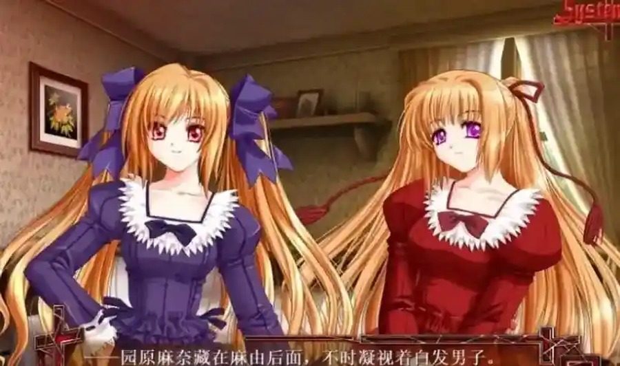 献给支配者的狂死曲 多分支路线 详情图 2